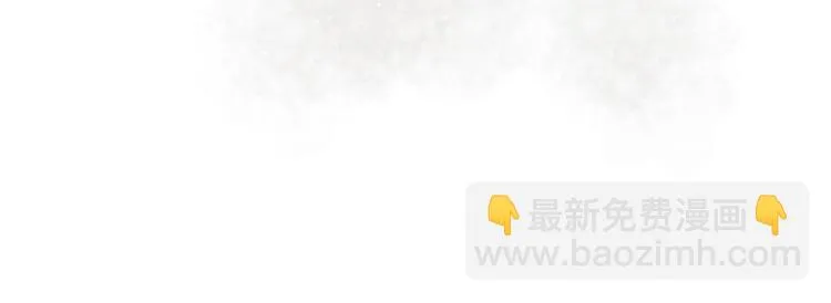 第67话 师兄来了 第8页