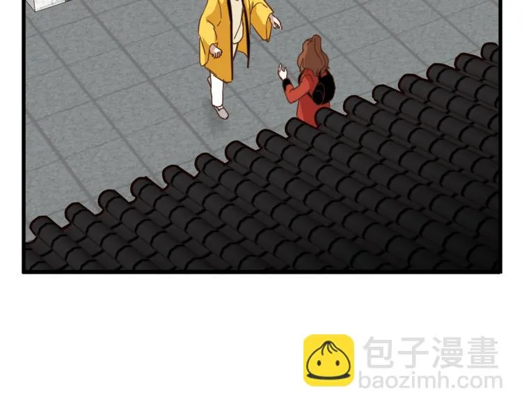 第67话 师兄来了 第22页