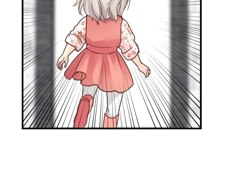 第67话 师兄来了 第31页