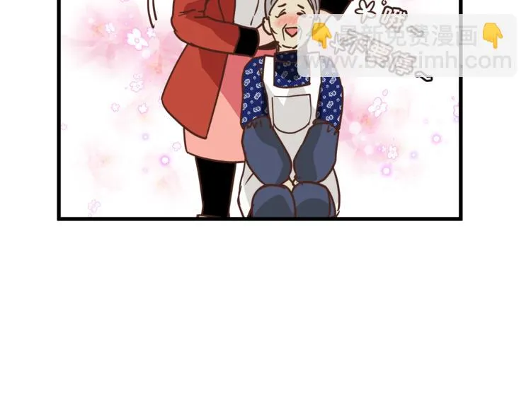 第67话 师兄来了 第85页