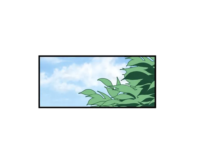 第67话 师兄来了 第86页