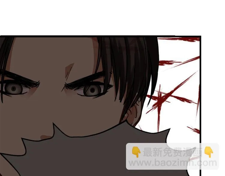 第67话 师兄来了 第128页
