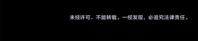 第67话 师兄来了 第148页