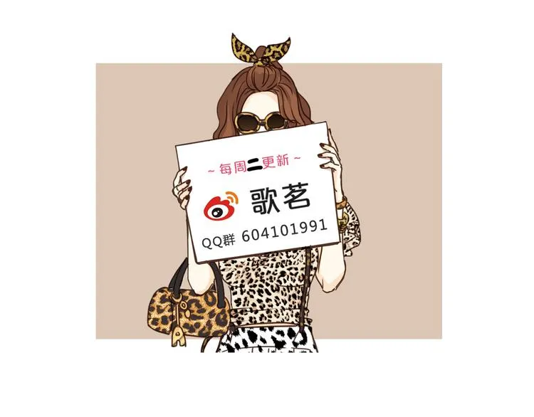 第67话 师兄来了 第152页