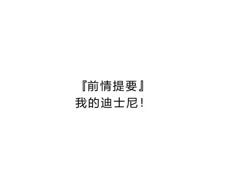 第66话 没有不加班的医生 第5页