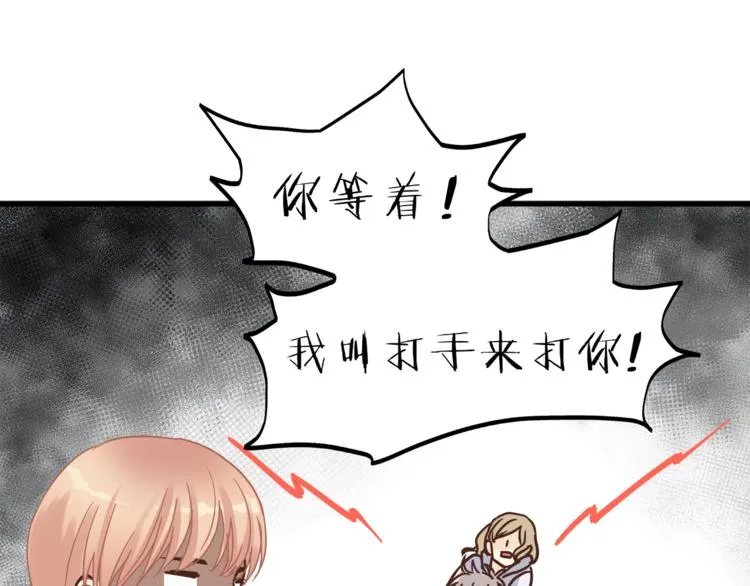 第66话 没有不加班的医生 第10页