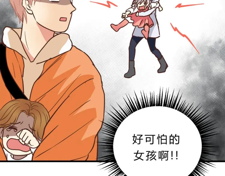 第66话 没有不加班的医生 第11页