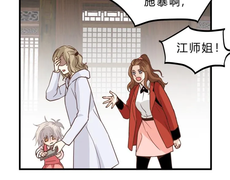 第66话 没有不加班的医生 第13页