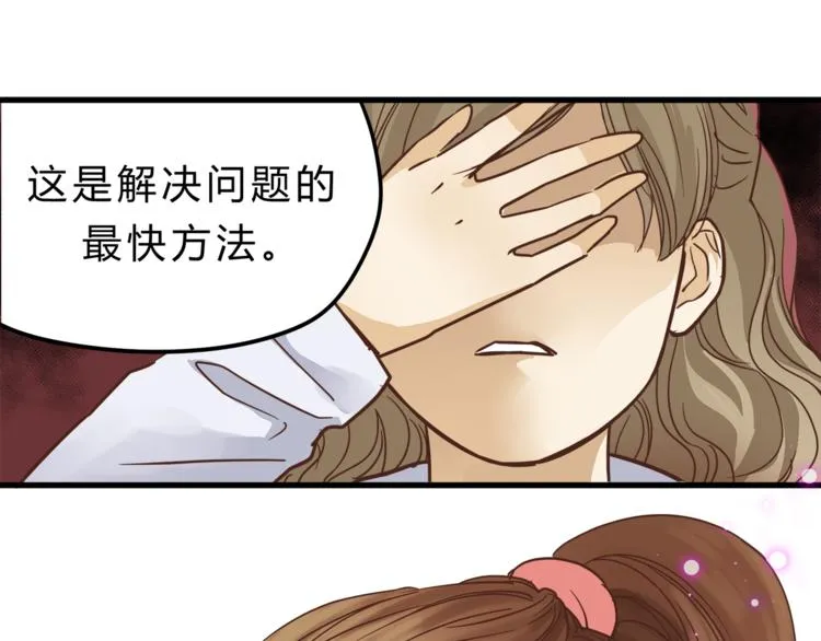 第66话 没有不加班的医生 第19页