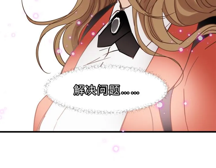 第66话 没有不加班的医生 第21页