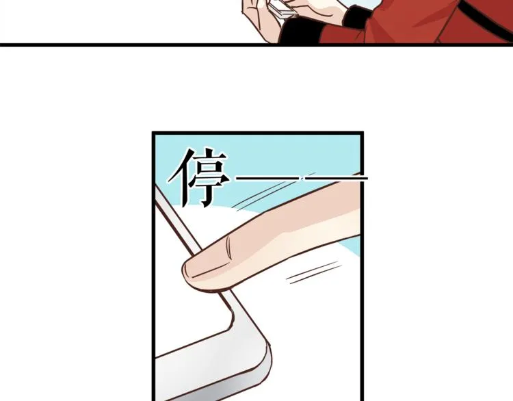 第66话 没有不加班的医生 第34页
