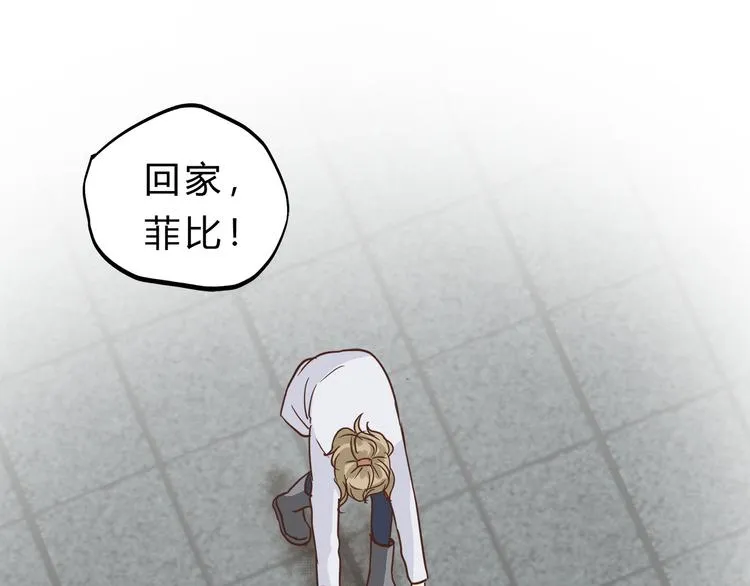 第66话 没有不加班的医生 第42页