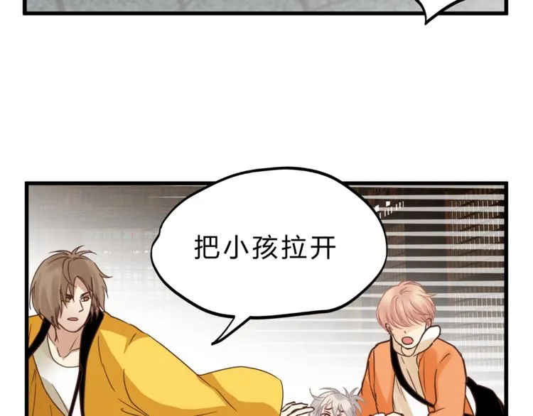 第66话 没有不加班的医生 第55页