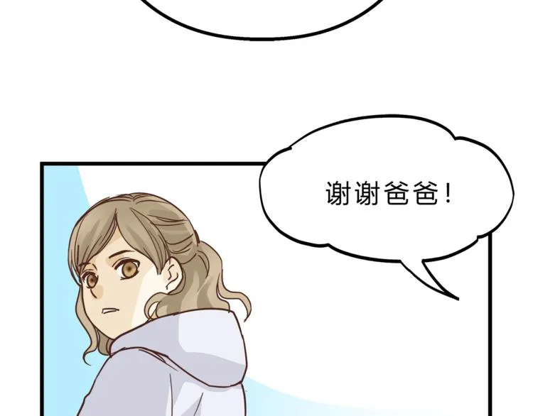 第66话 没有不加班的医生 第70页