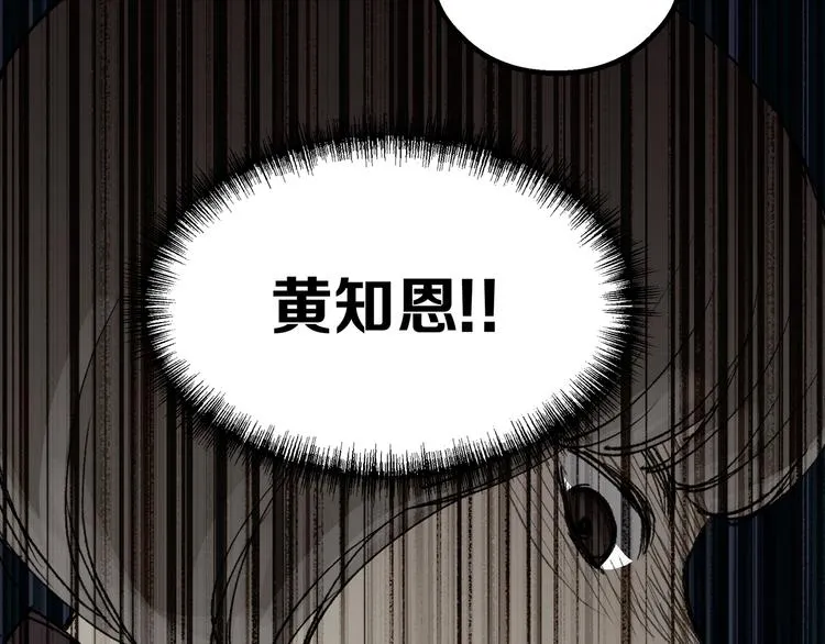 第66话 没有不加班的医生 第75页