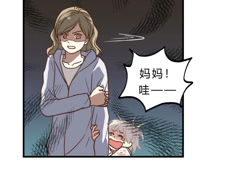 第66话 没有不加班的医生 第80页