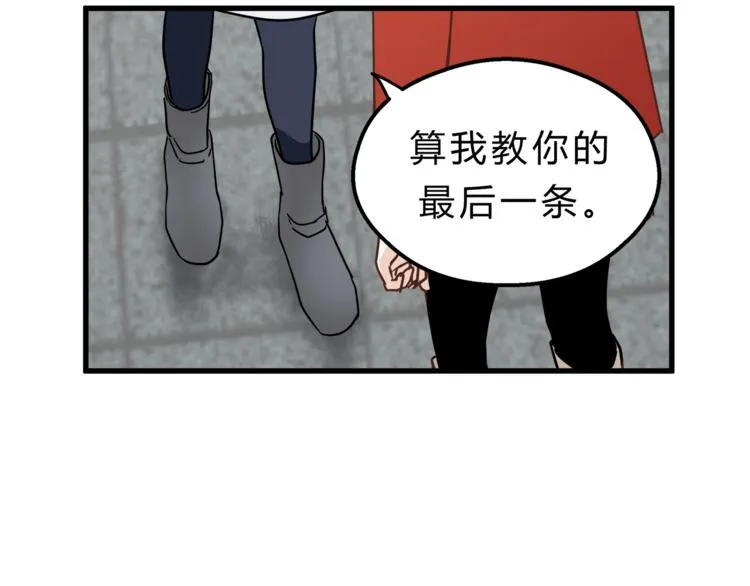 第66话 没有不加班的医生 第91页