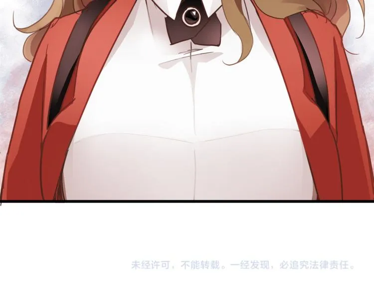 第66话 没有不加班的医生 第96页