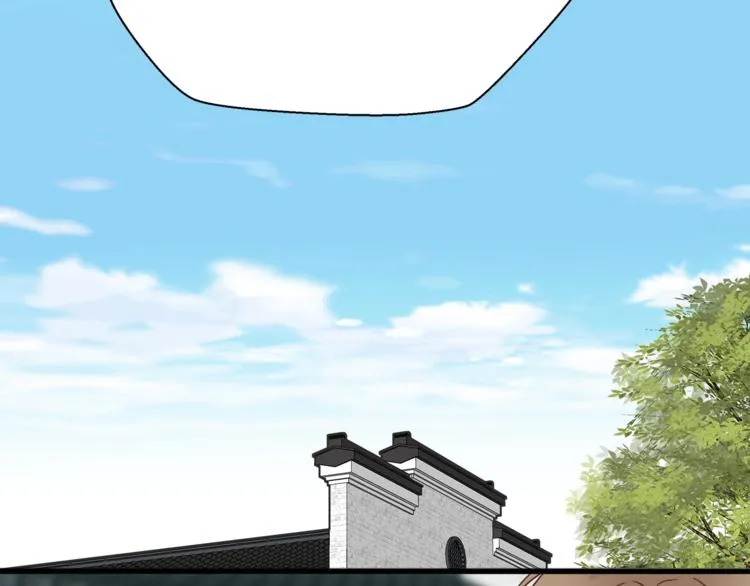 第65话 收妖 第4页