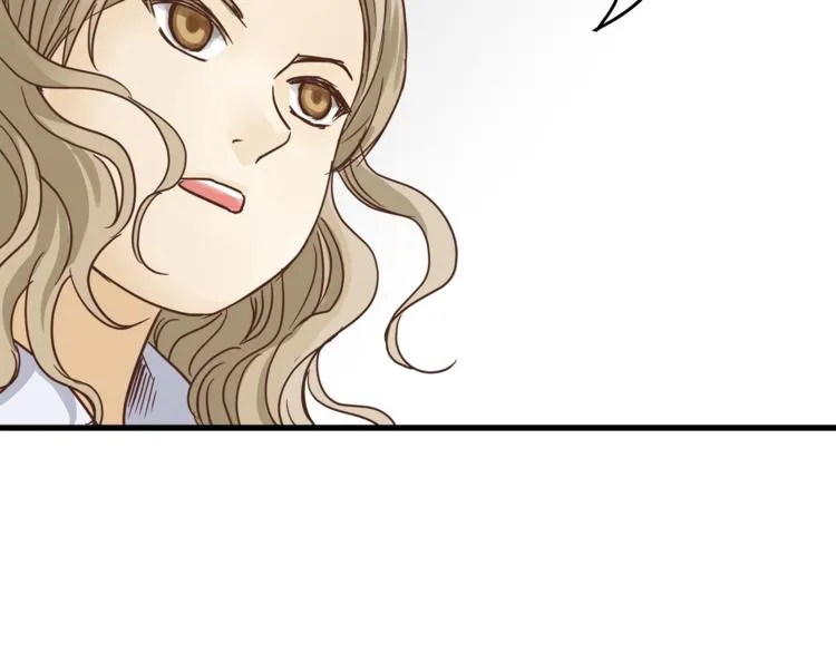 第65话 收妖 第20页