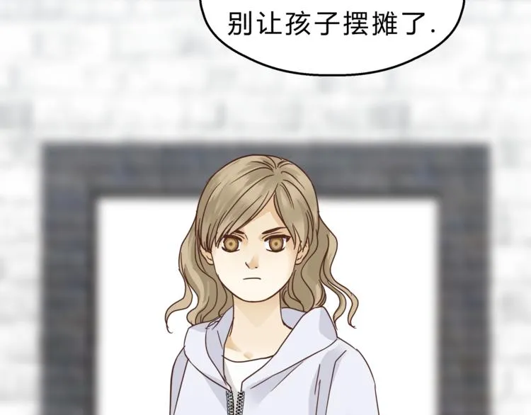 第65话 收妖 第27页