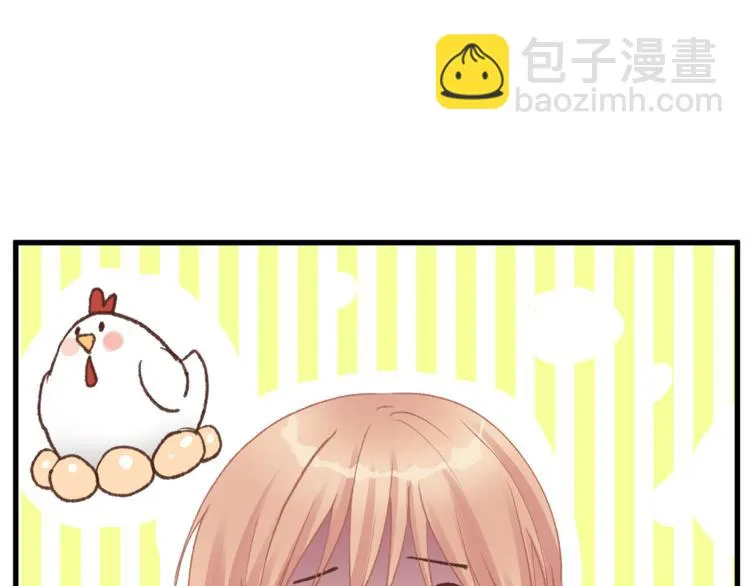 第65话 收妖 第53页