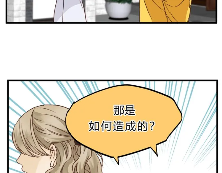 第65话 收妖 第59页