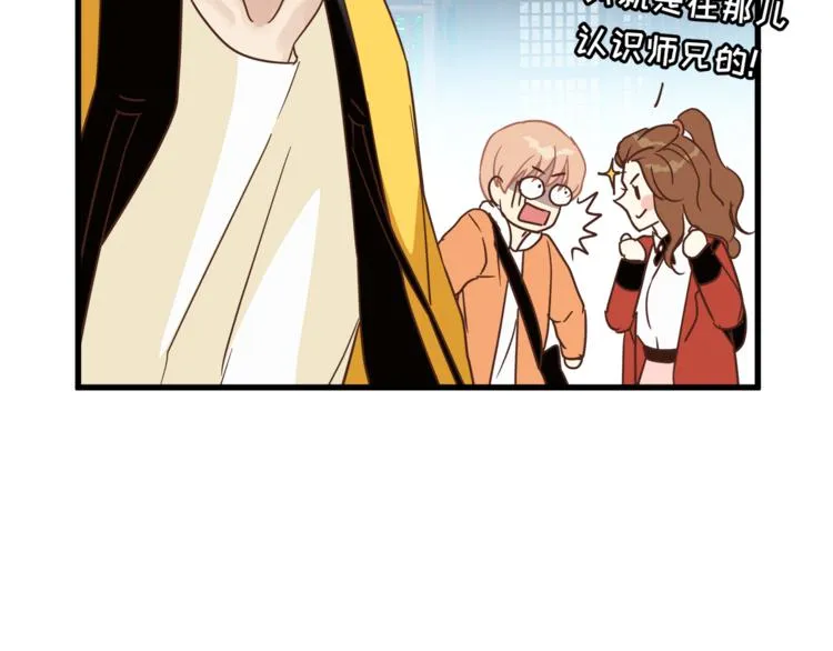 第65话 收妖 第65页