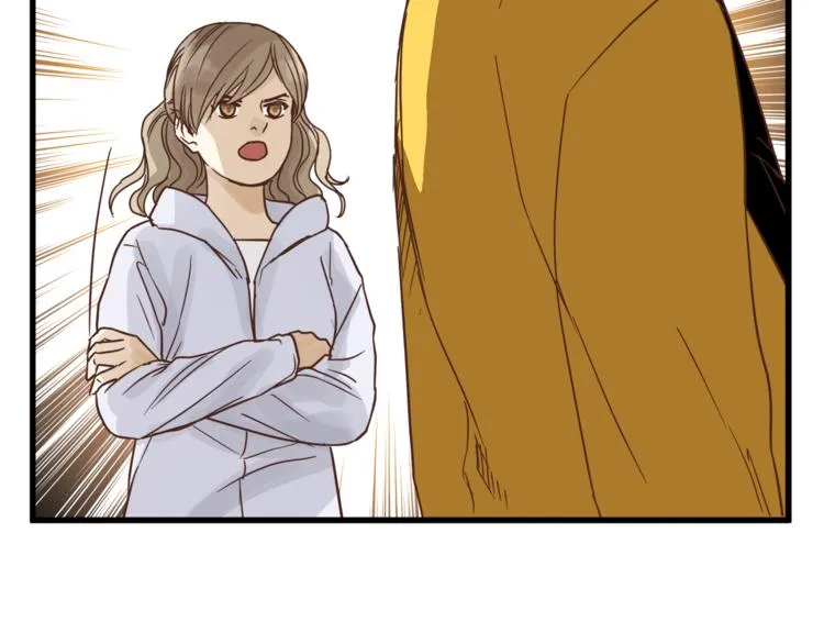 第65话 收妖 第75页