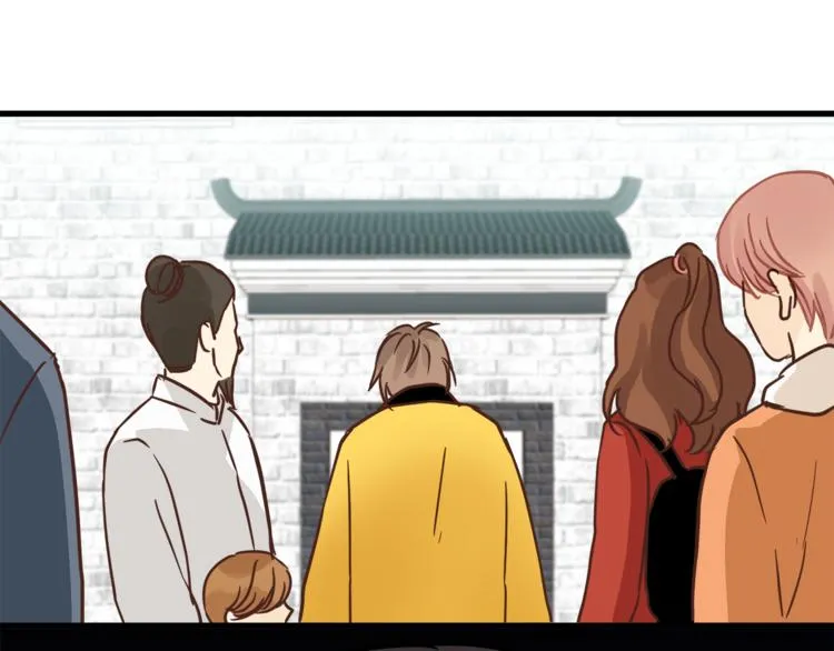 第65话 收妖 第82页
