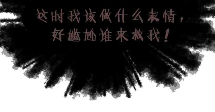 第65话 收妖 第86页