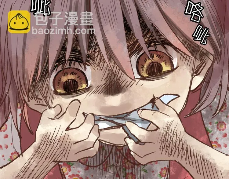 第65话 收妖 第96页