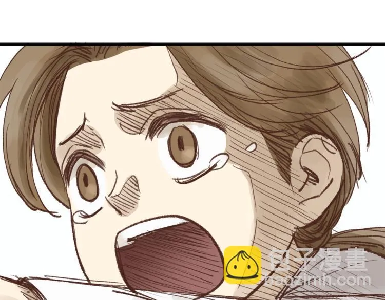 第65话 收妖 第98页