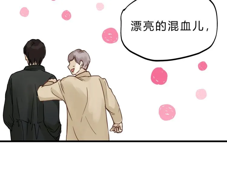 第65话 收妖 第112页