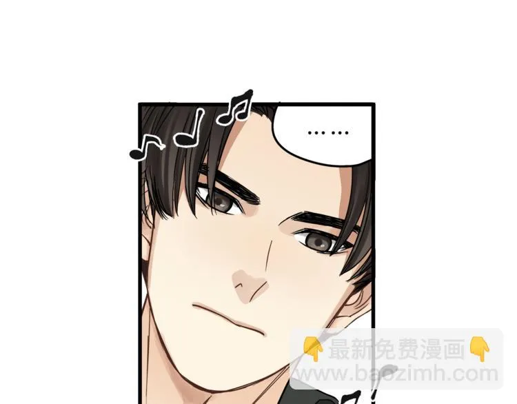 第65话 收妖 第121页