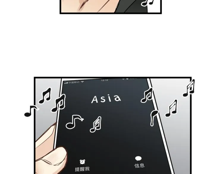 第65话 收妖 第122页