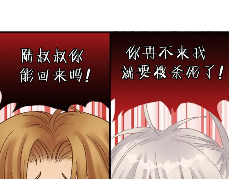 第65话 收妖 第130页