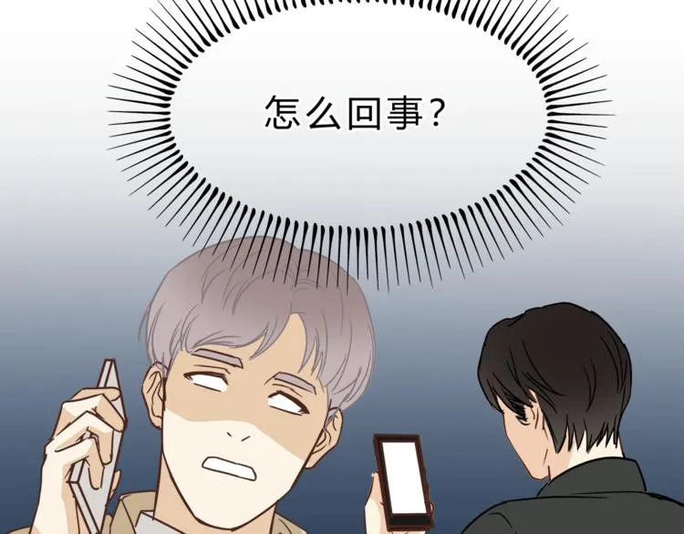 第65话 收妖 第132页