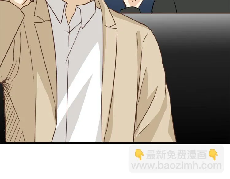 第65话 收妖 第133页