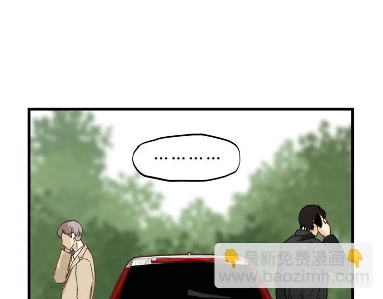 第65话 收妖 第134页