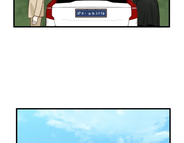 第65话 收妖 第135页