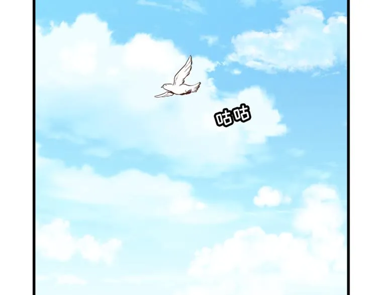 第65话 收妖 第136页