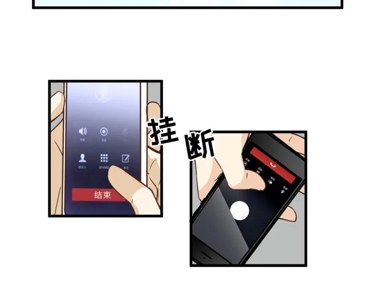 第65话 收妖 第137页