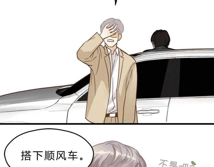 第65话 收妖 第139页