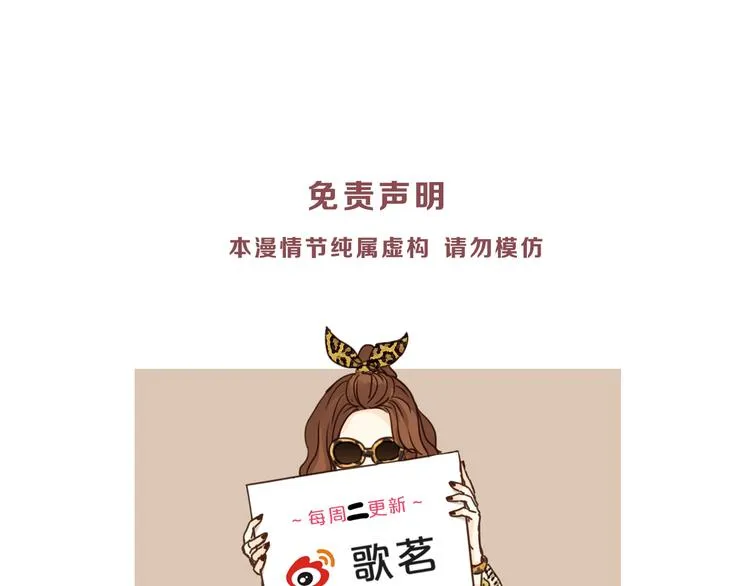 第65话 收妖 第150页