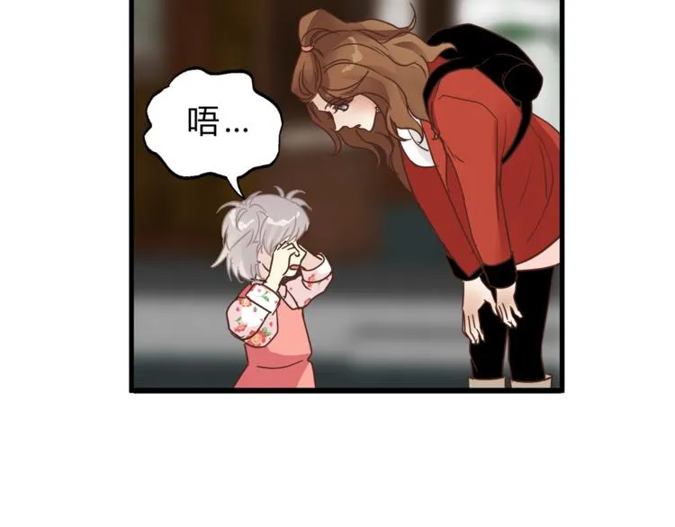 第64话 说谎！ 第11页
