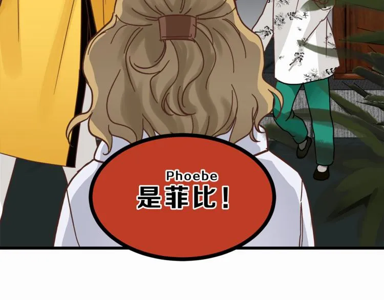 第64话 说谎！ 第19页