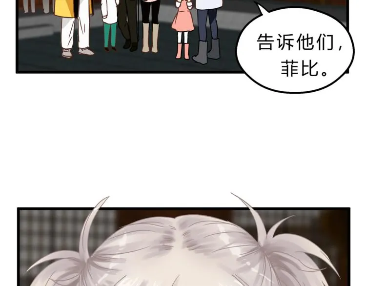 第64话 说谎！ 第21页
