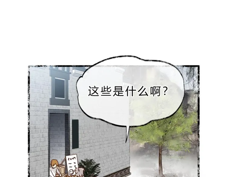 第64话 说谎！ 第24页