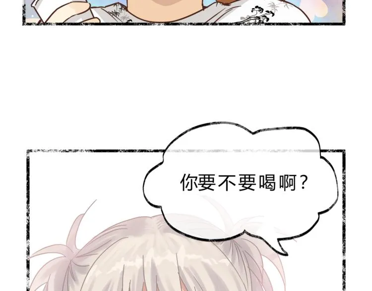 第64话 说谎！ 第30页